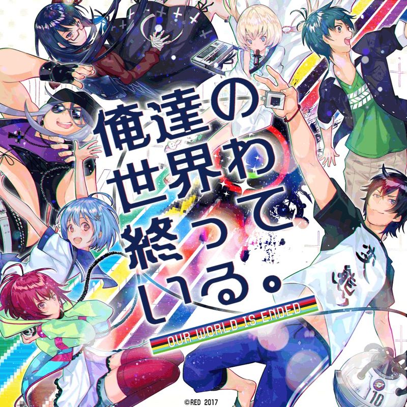 Our World is Ended box art for Playstation 4